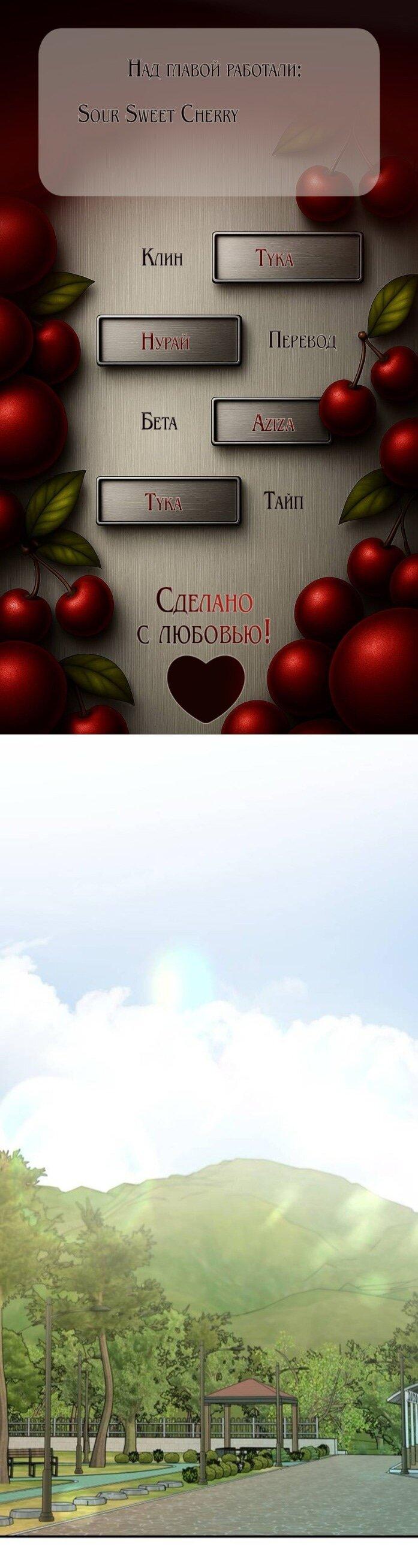 Read Жестокие твари Manga Online