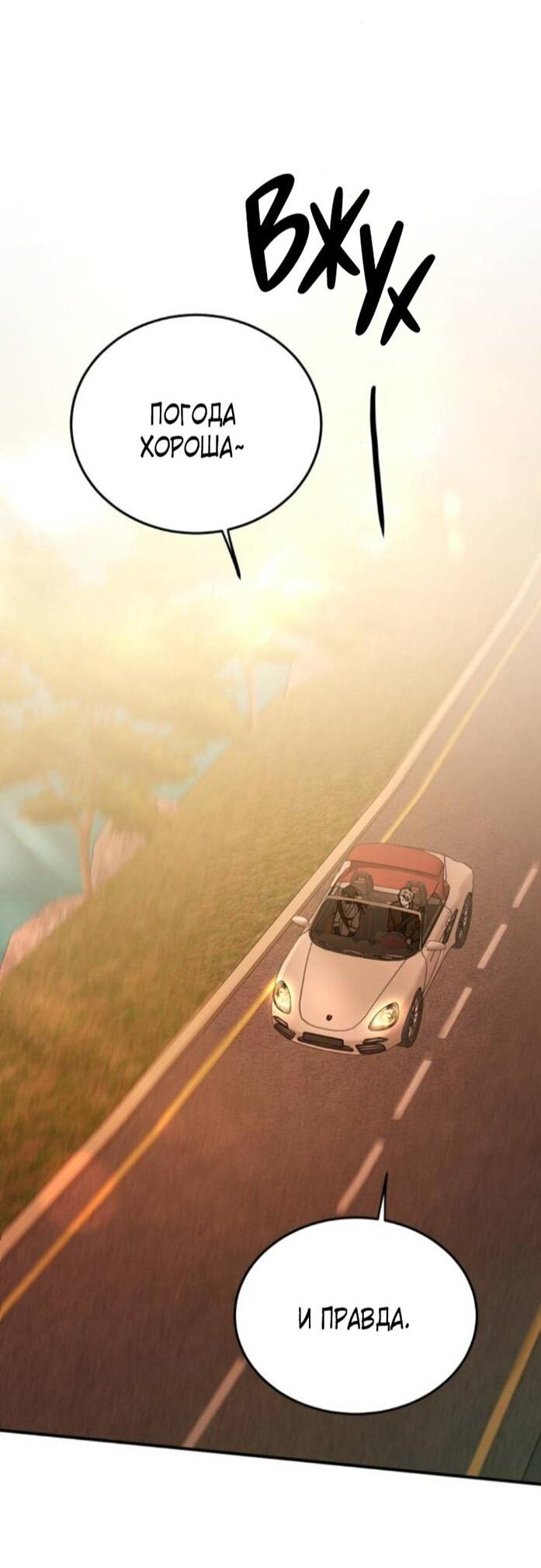 Read Жестокие твари Manga Online