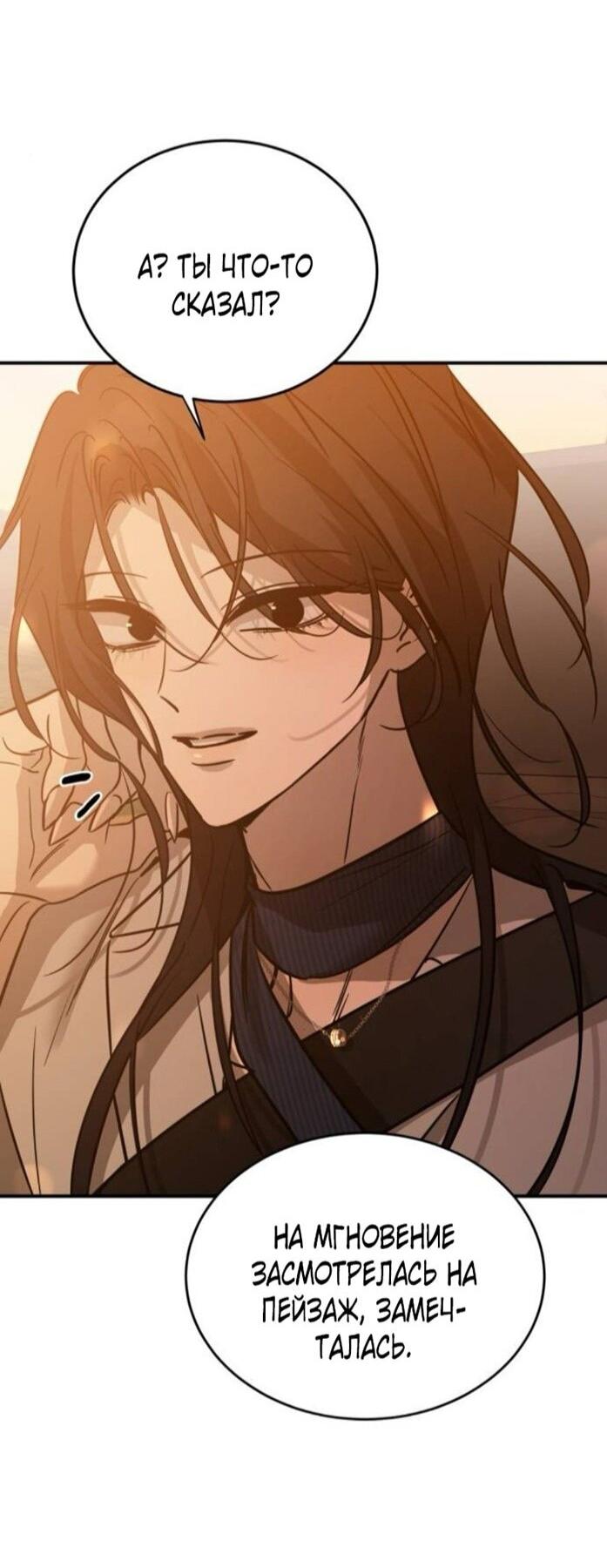 Read Жестокие твари Manga Online