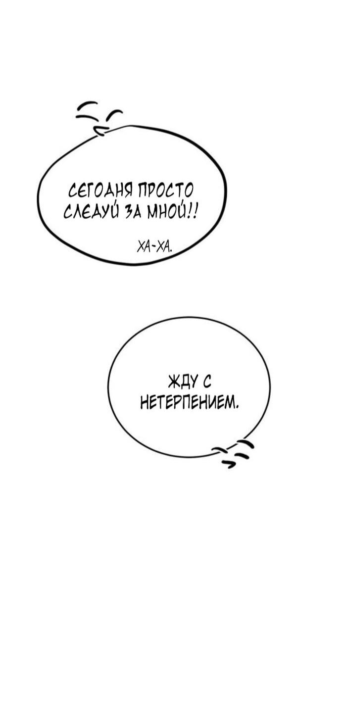 Read Жестокие твари Manga Online