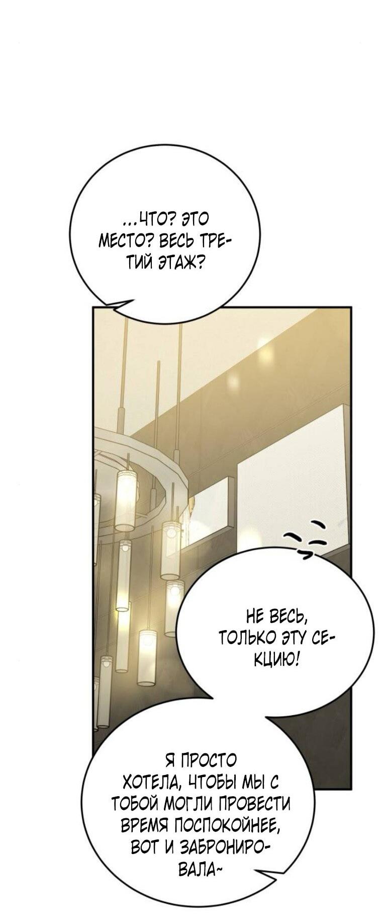 Read Жестокие твари Manga Online