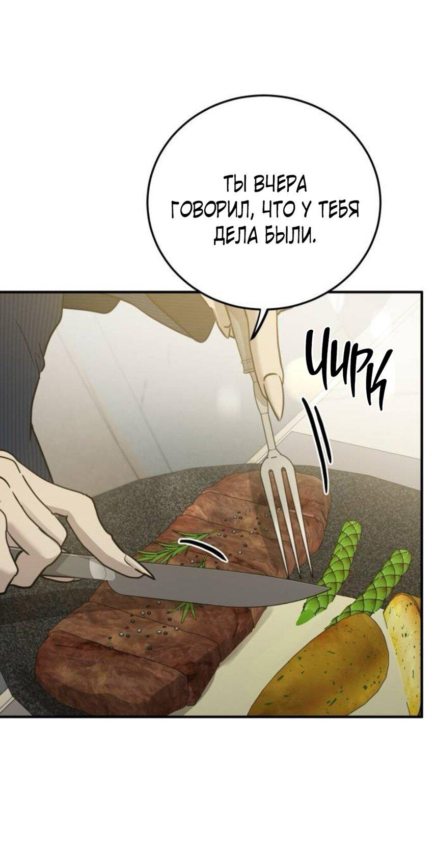 Read Жестокие твари Manga Online