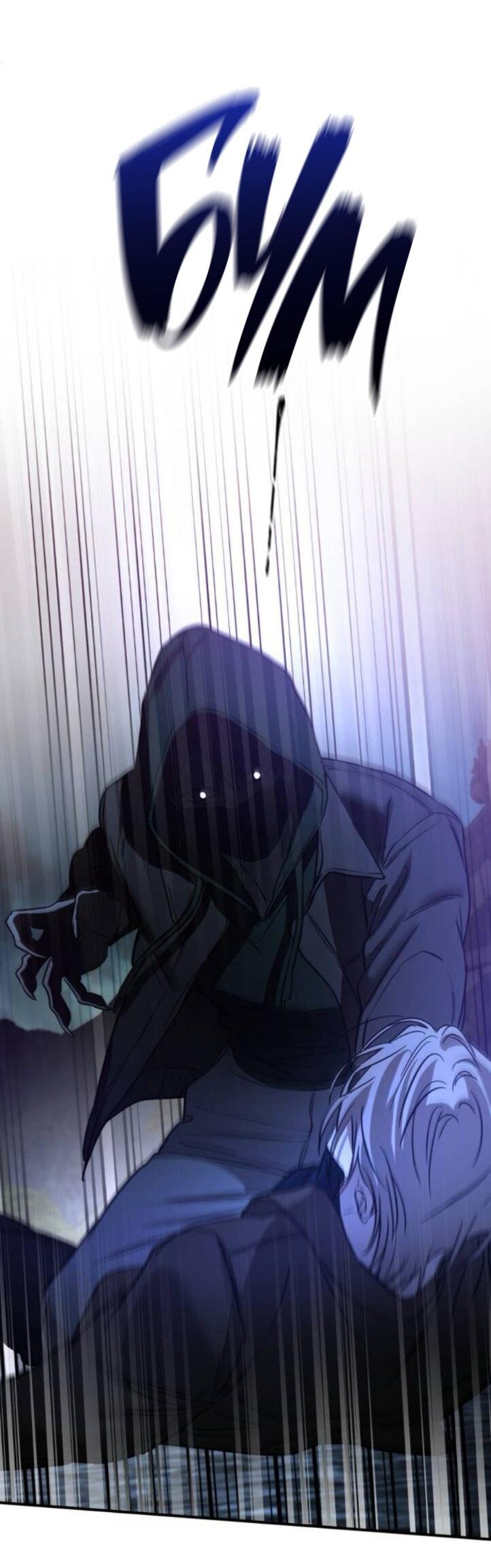 Read Жестокие твари Manga Online