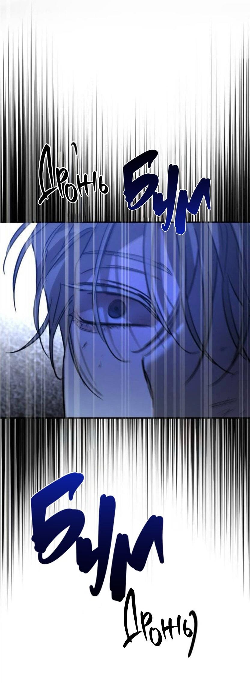 Read Жестокие твари Manga Online