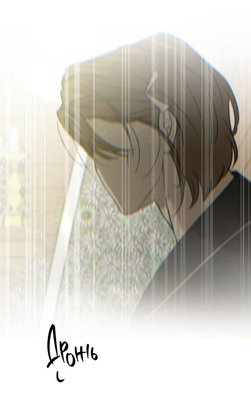 Read Жестокие твари Manga Online