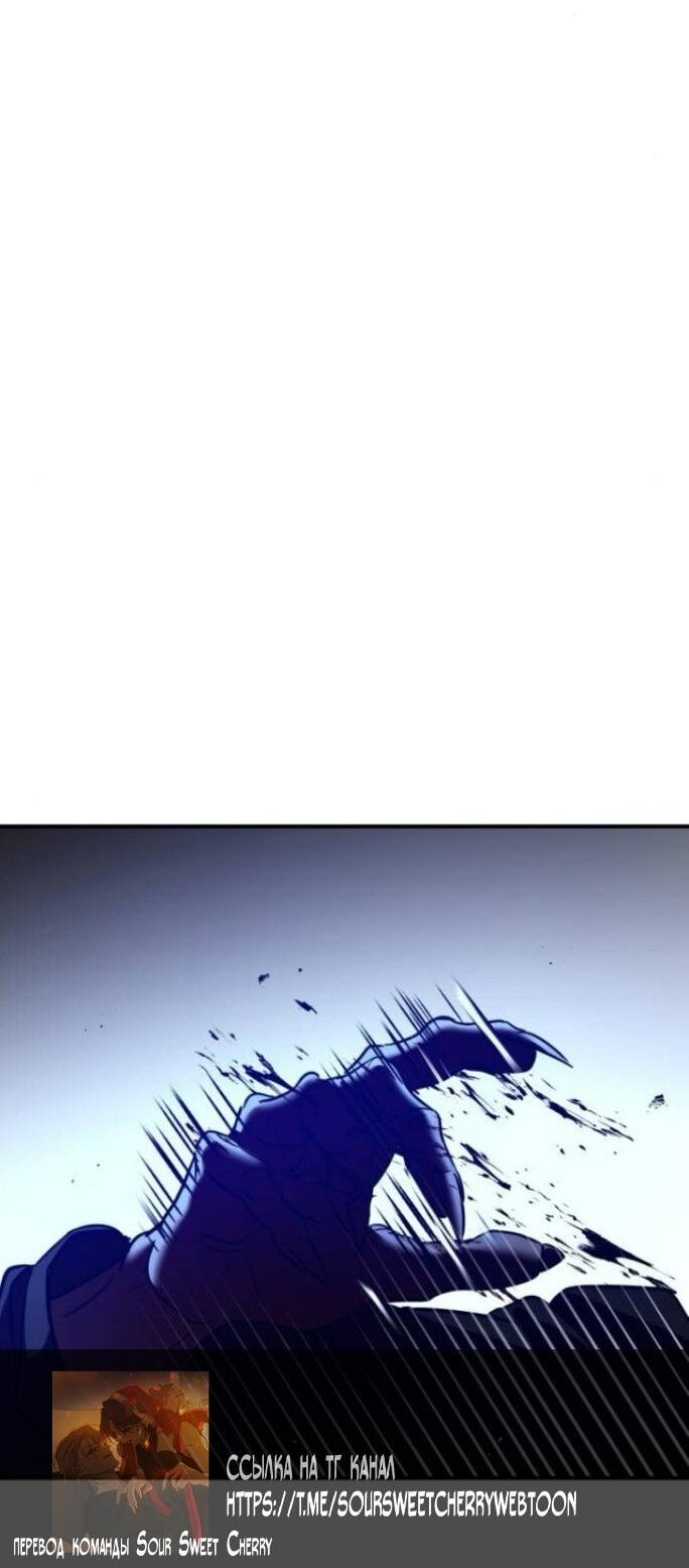 Read Жестокие твари Manga Online