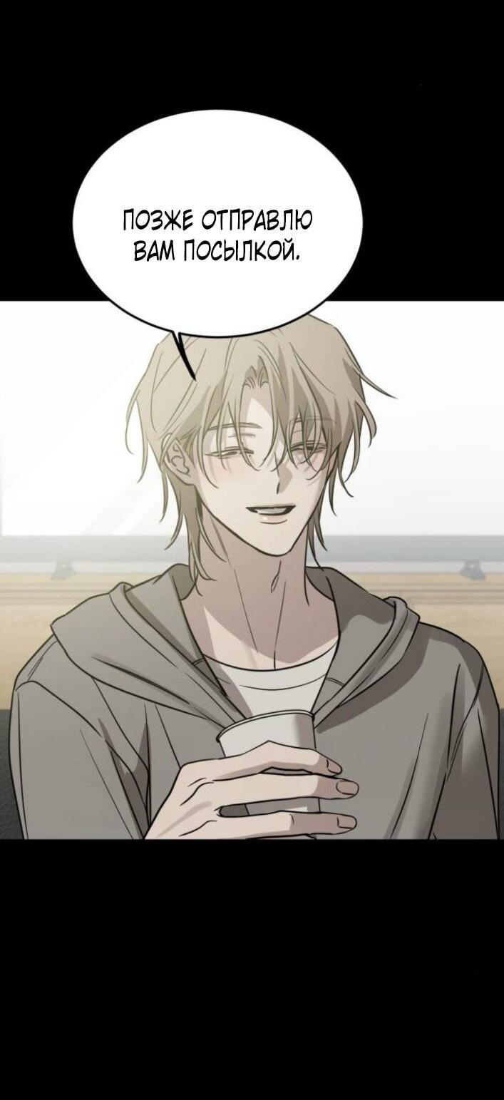 Read Жестокие твари Manga Online