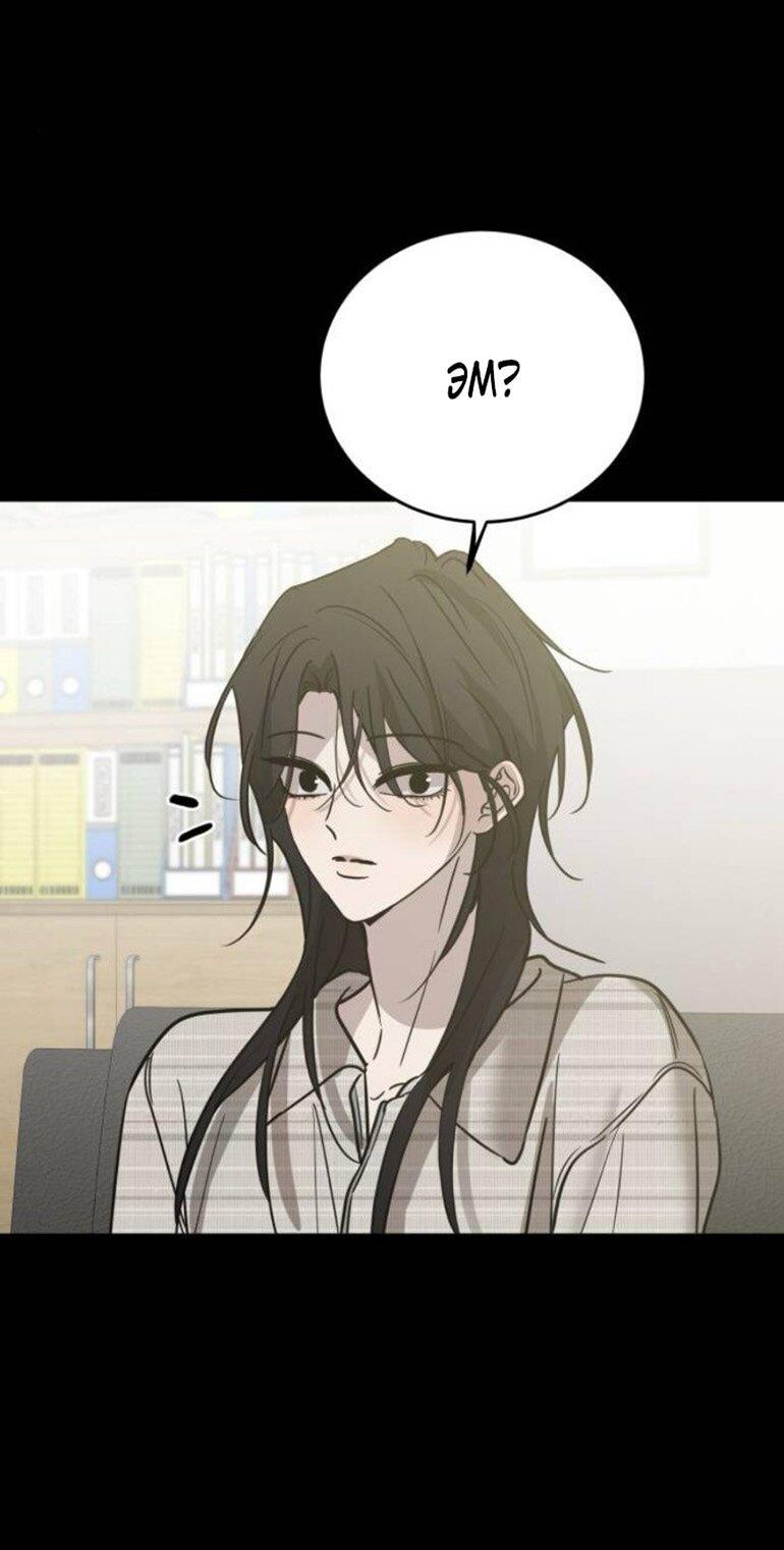 Read Жестокие твари Manga Online