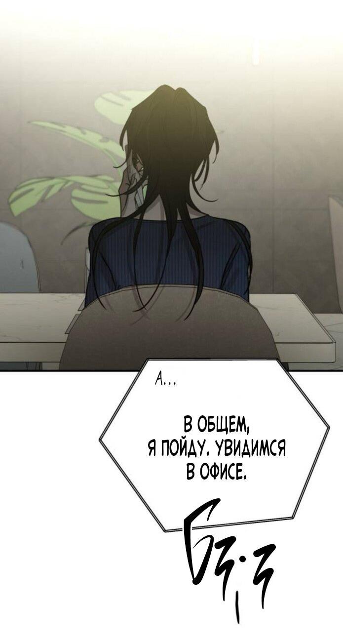 Read Жестокие твари Manga Online