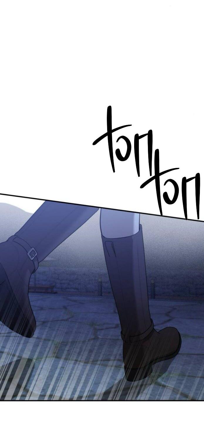 Read Жестокие твари Manga Online