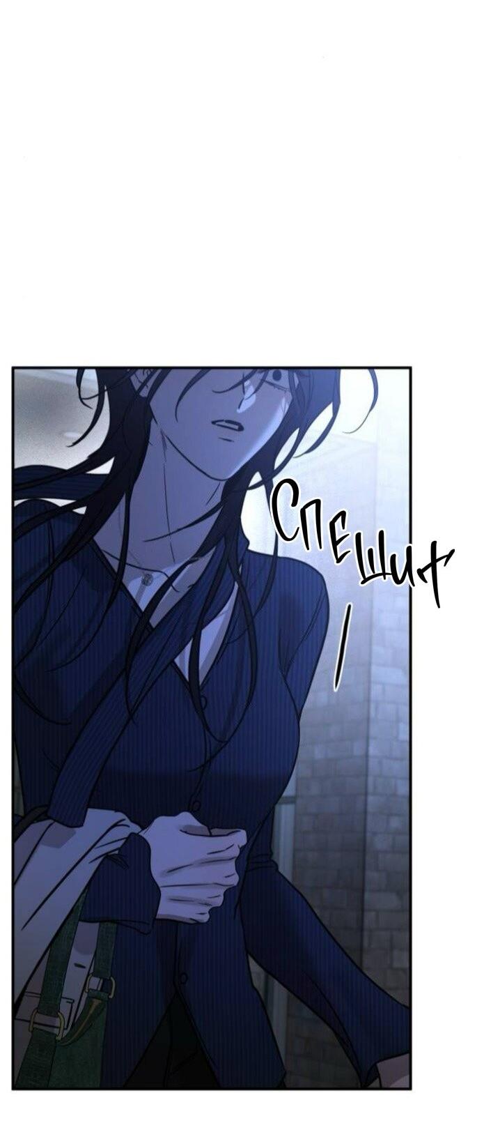 Read Жестокие твари Manga Online