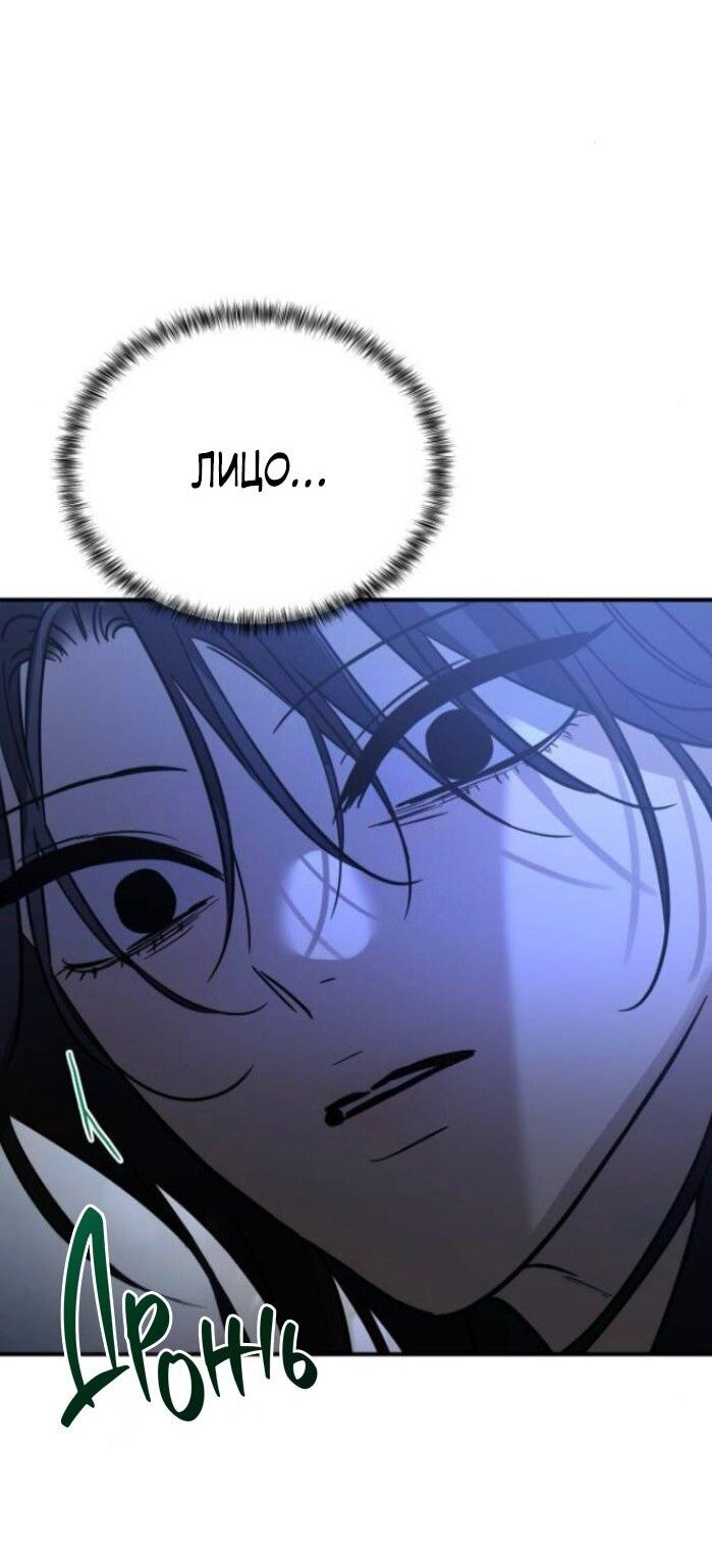 Read Жестокие твари Manga Online