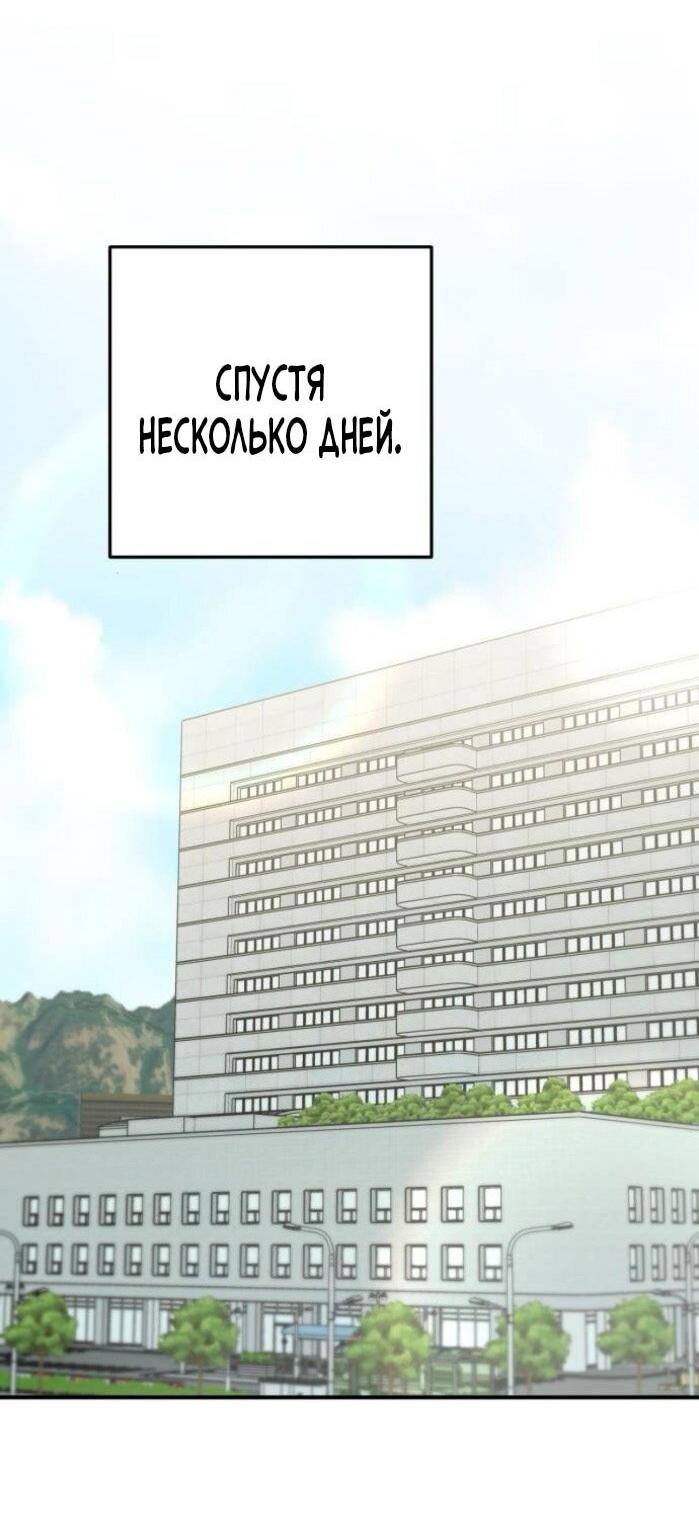 Read Жестокие твари Manga Online