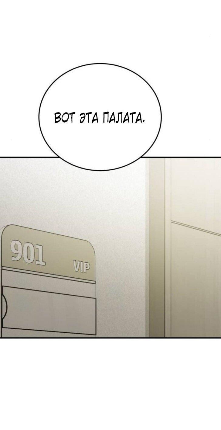 Read Жестокие твари Manga Online