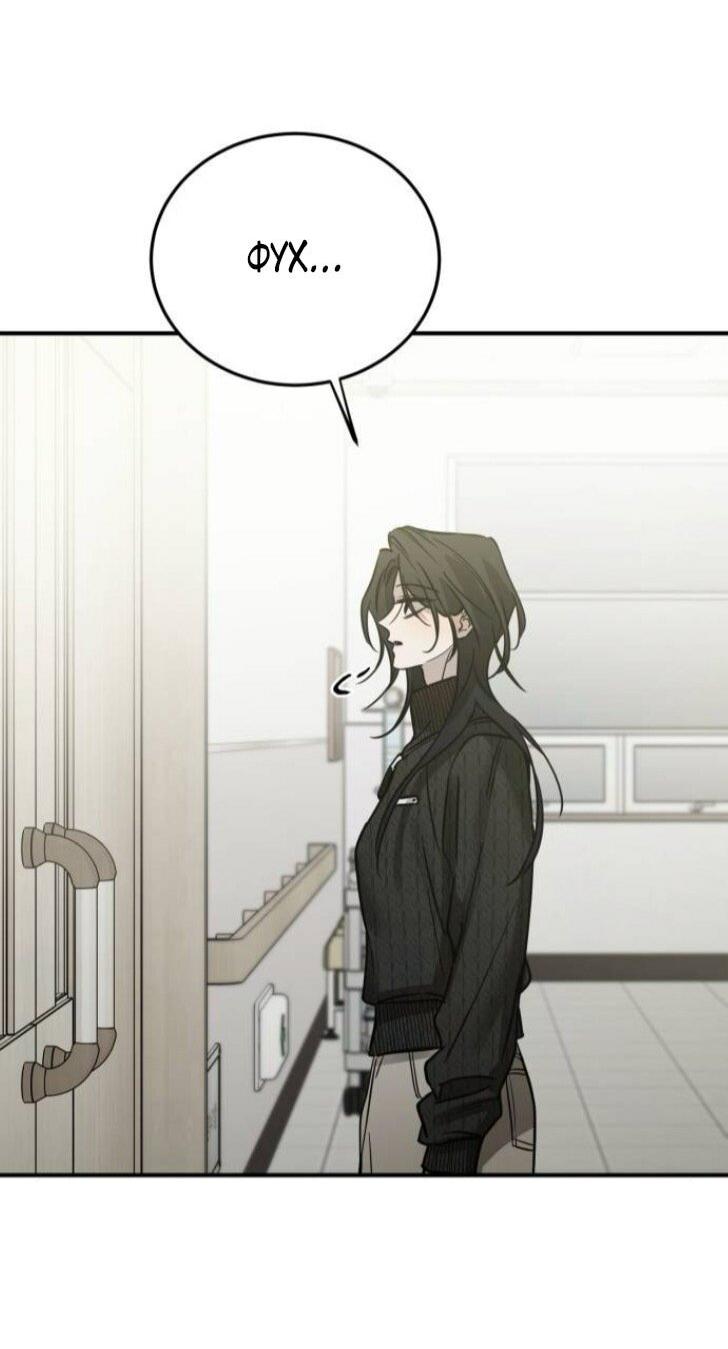 Read Жестокие твари Manga Online