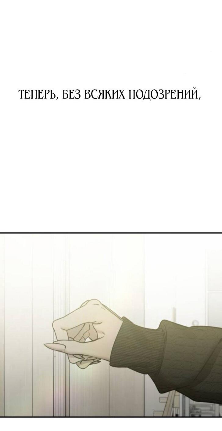 Read Жестокие твари Manga Online