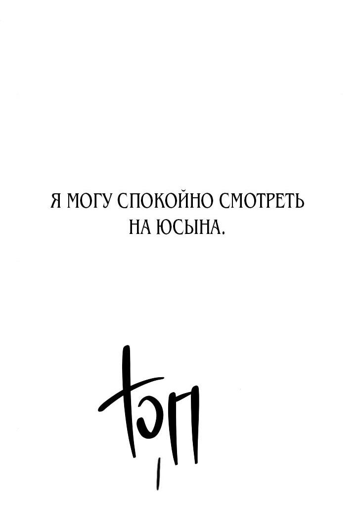 Read Жестокие твари Manga Online
