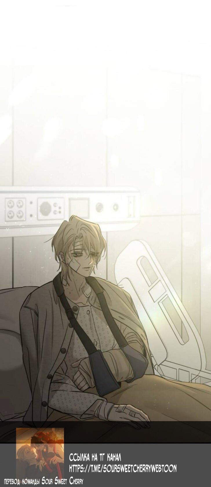 Read Жестокие твари Manga Online