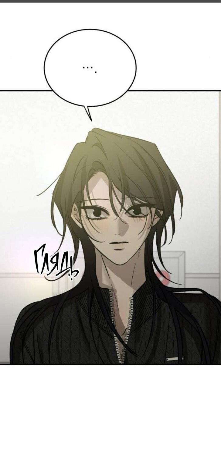 Read Жестокие твари Manga Online