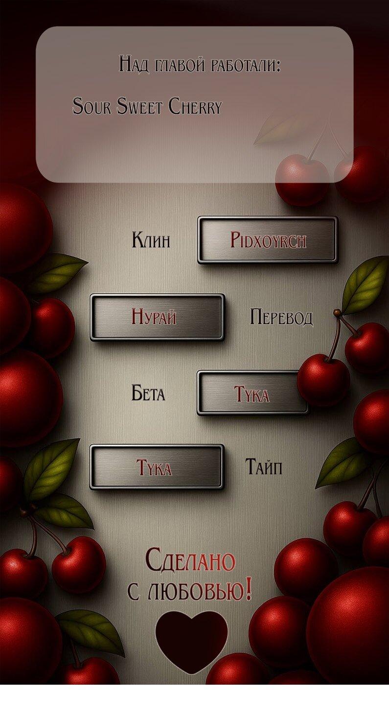 Read Жестокие твари Manga Online