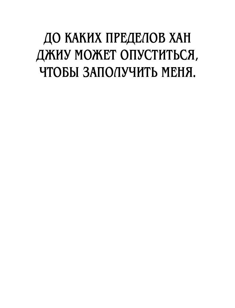 Read Жестокие твари Manga Online