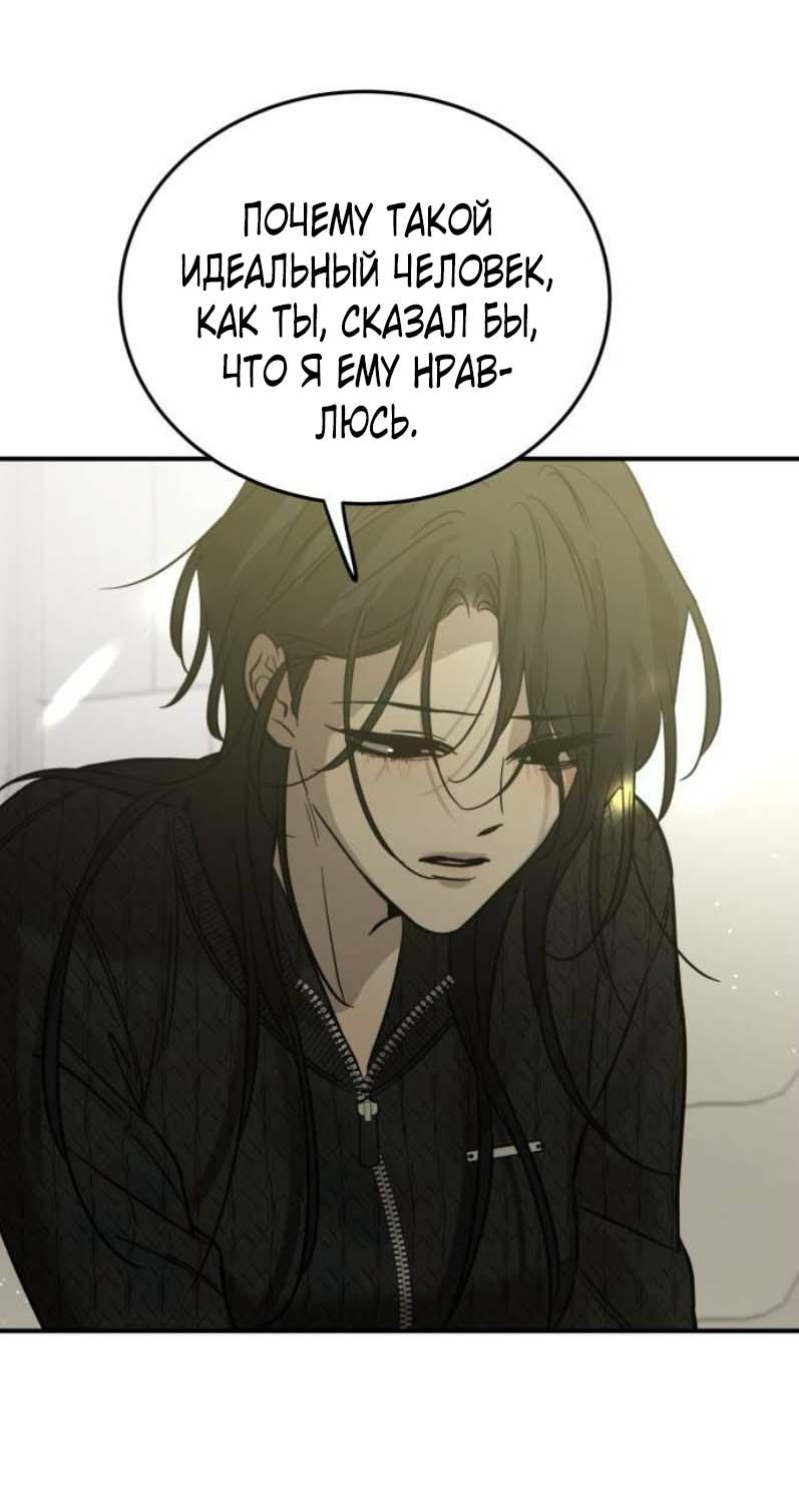 Read Жестокие твари Manga Online