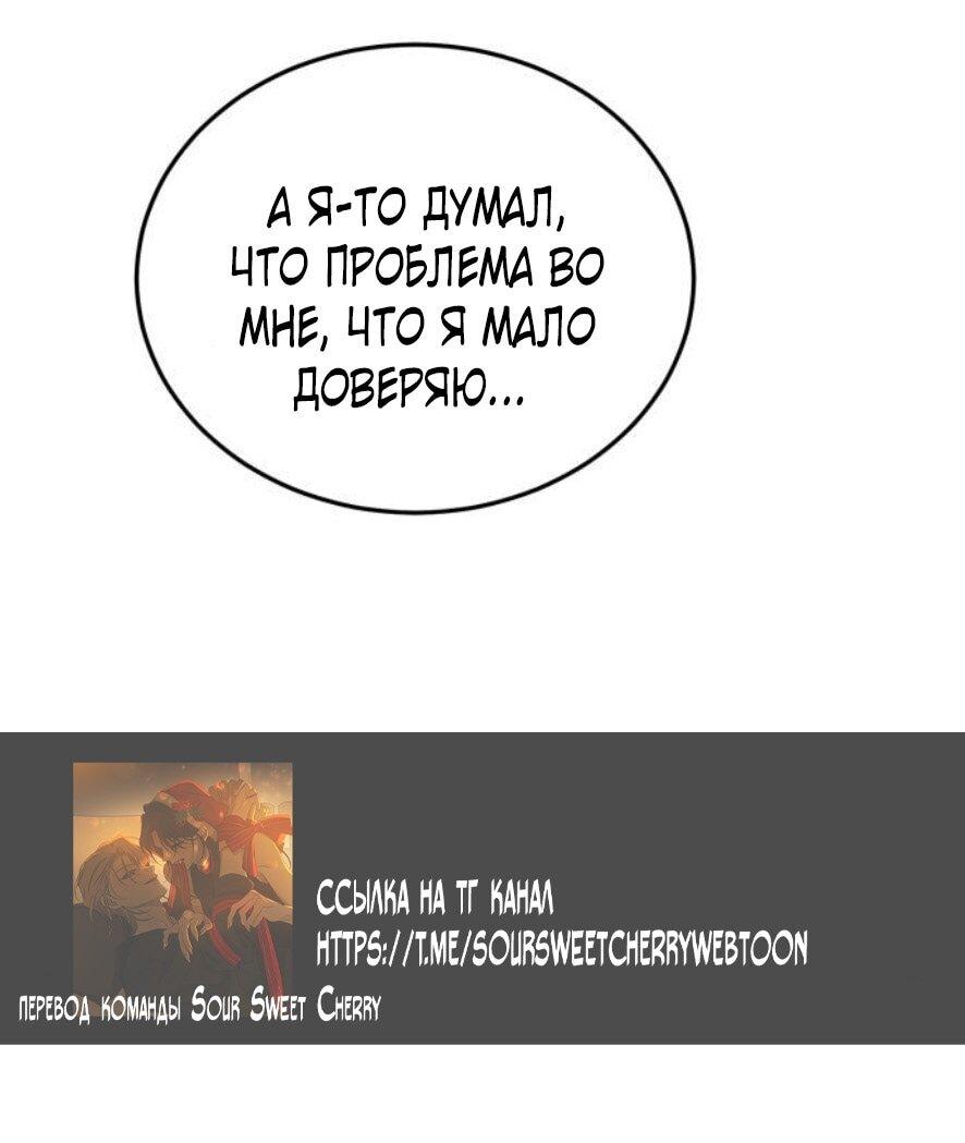 Read Жестокие твари Manga Online
