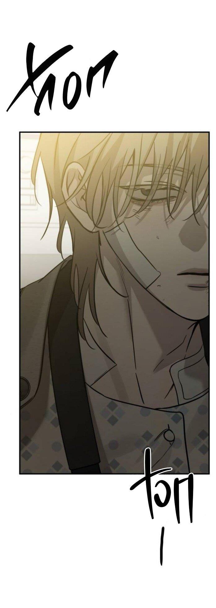 Read Жестокие твари Manga Online