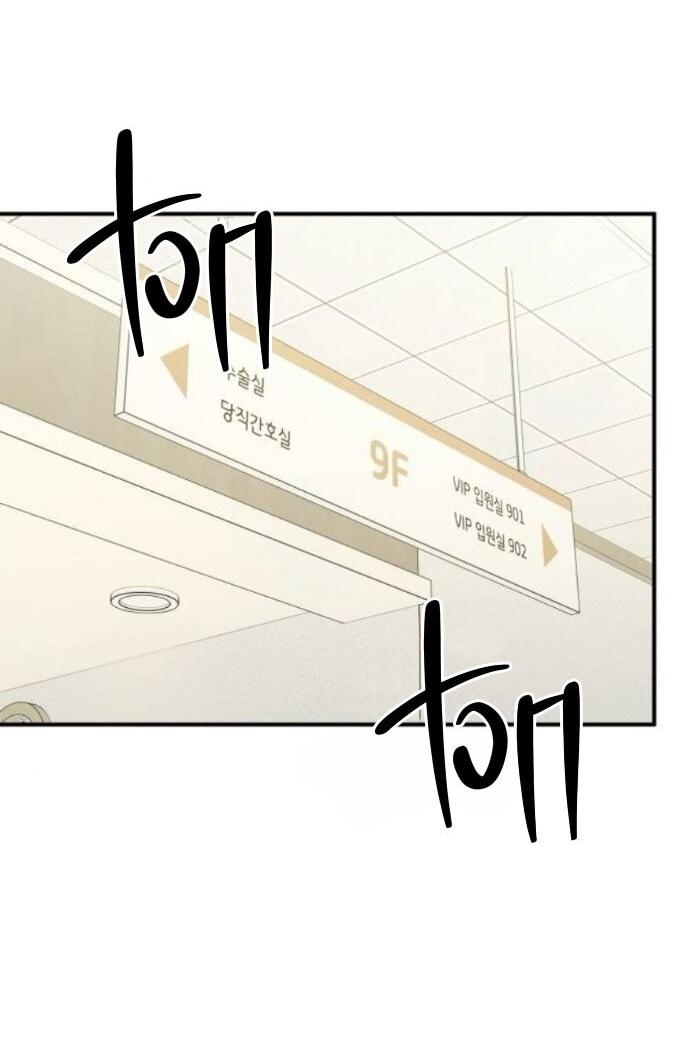 Read Жестокие твари Manga Online