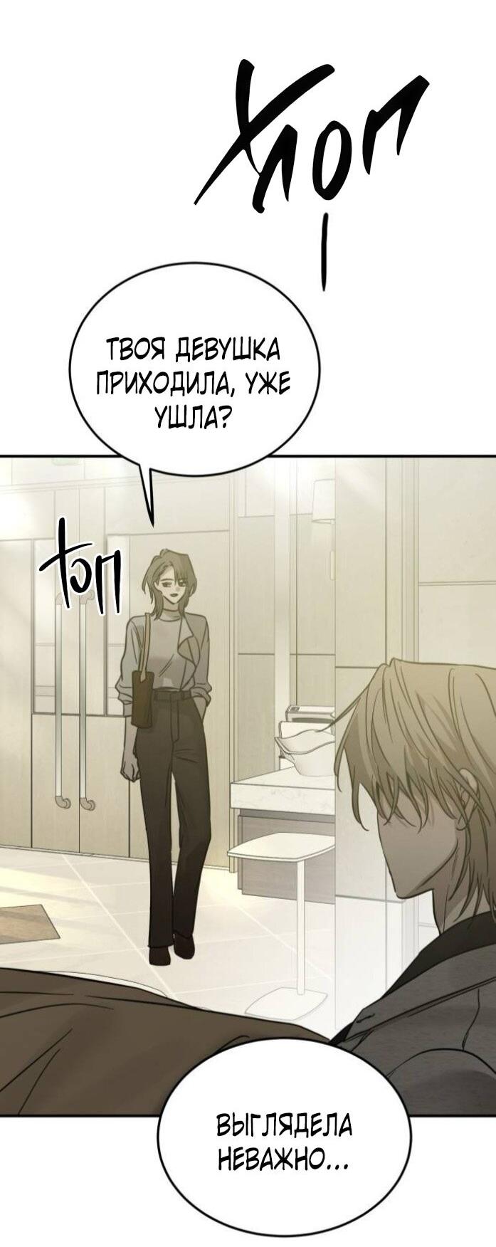 Read Жестокие твари Manga Online