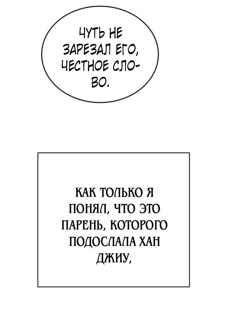 Read Жестокие твари Manga Online