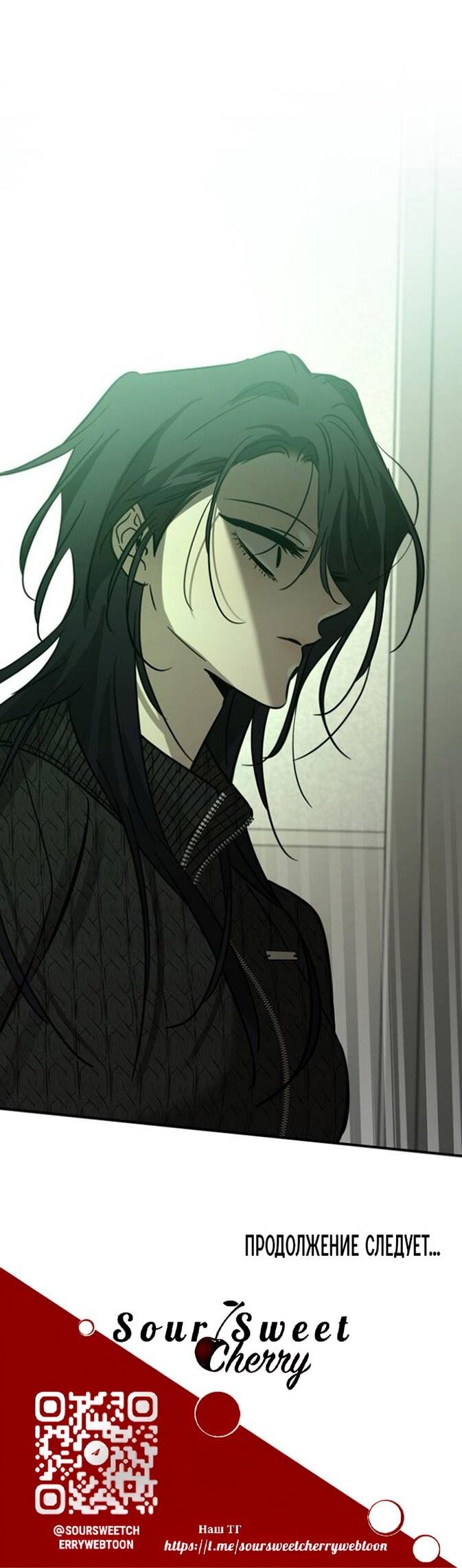 Read Жестокие твари Manga Online