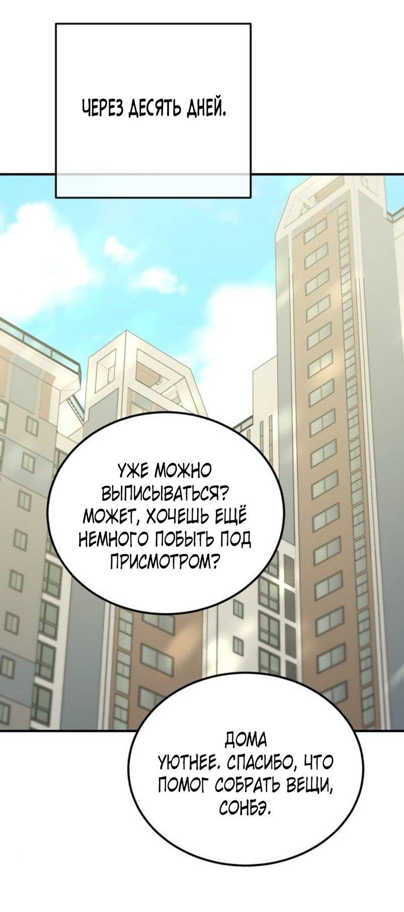 Read Жестокие твари Manga Online