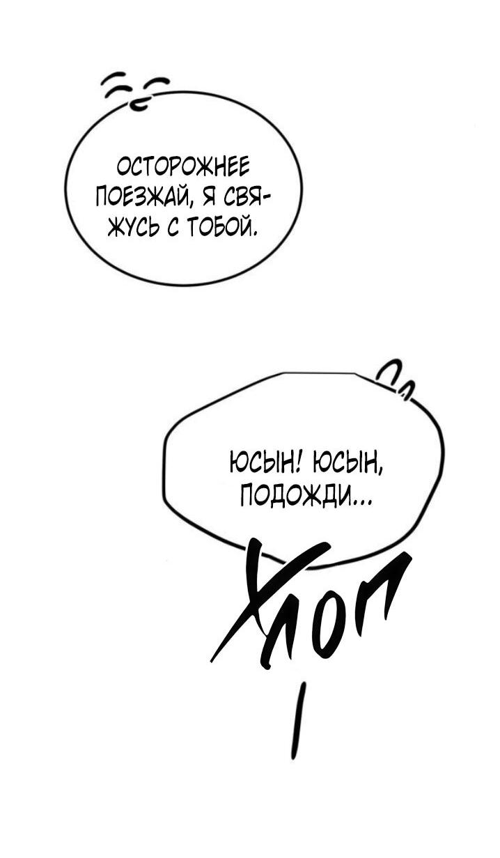 Read Жестокие твари Manga Online