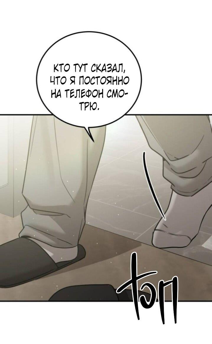 Read Жестокие твари Manga Online