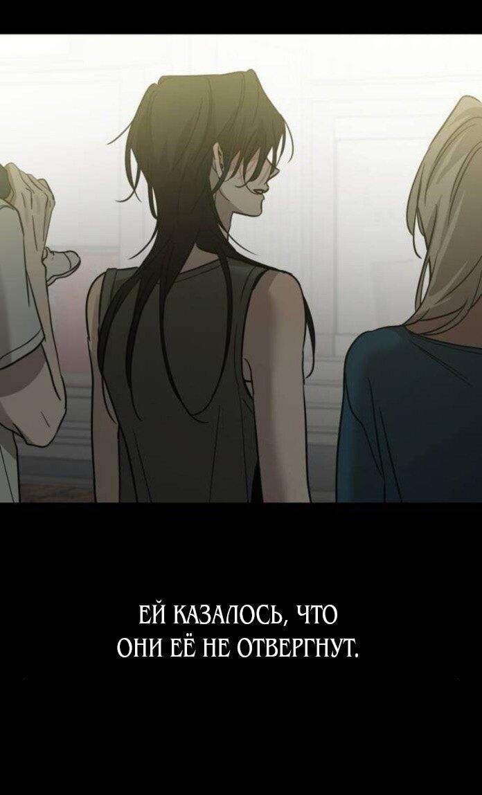 Read Жестокие твари Manga Online