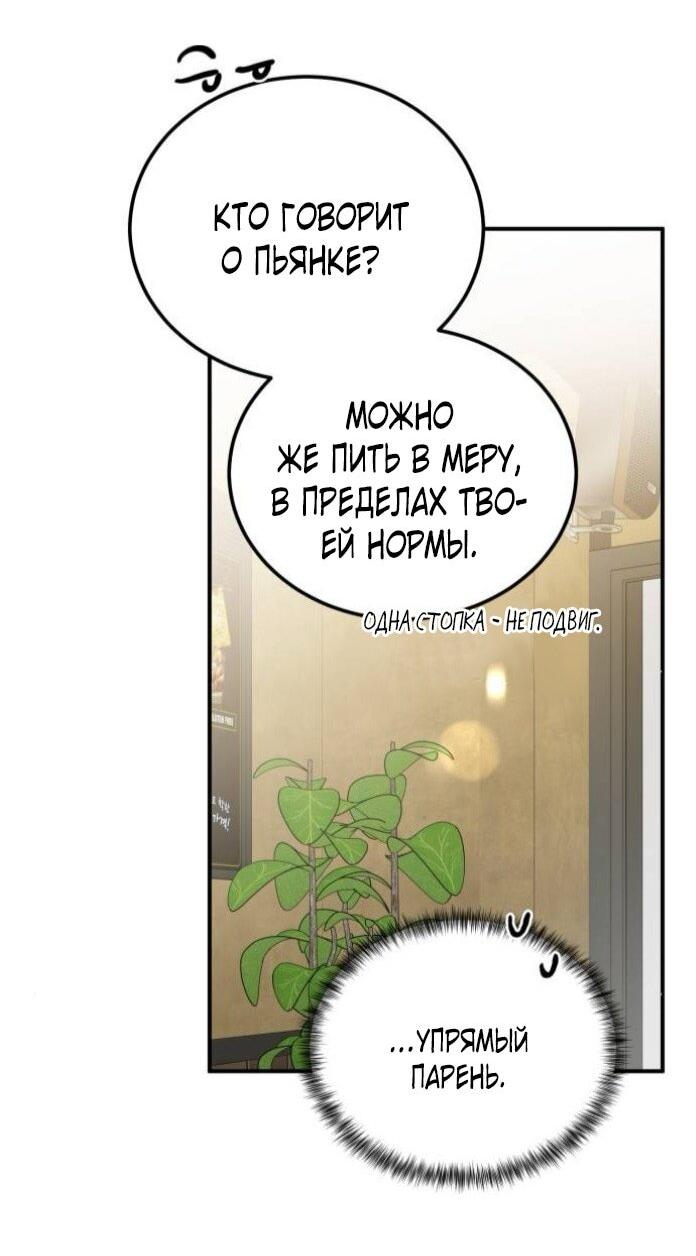 Read Жестокие твари Manga Online