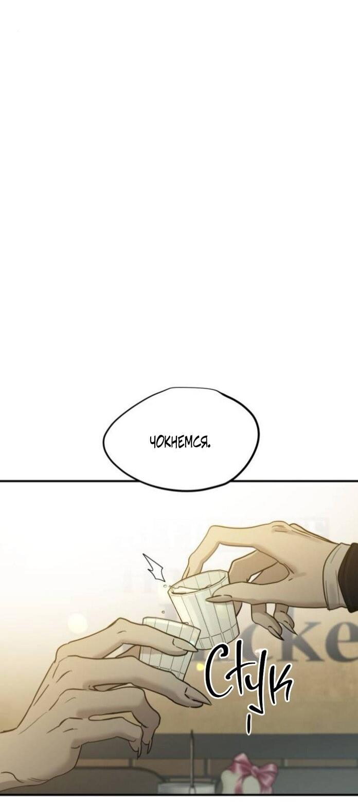 Read Жестокие твари Manga Online