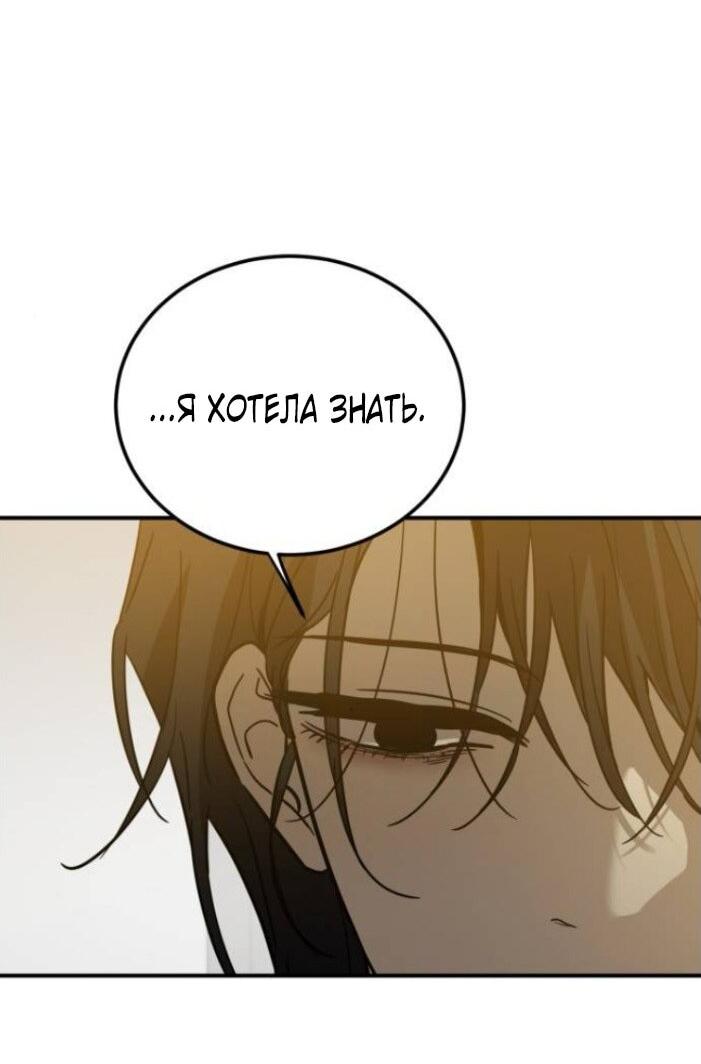 Read Жестокие твари Manga Online