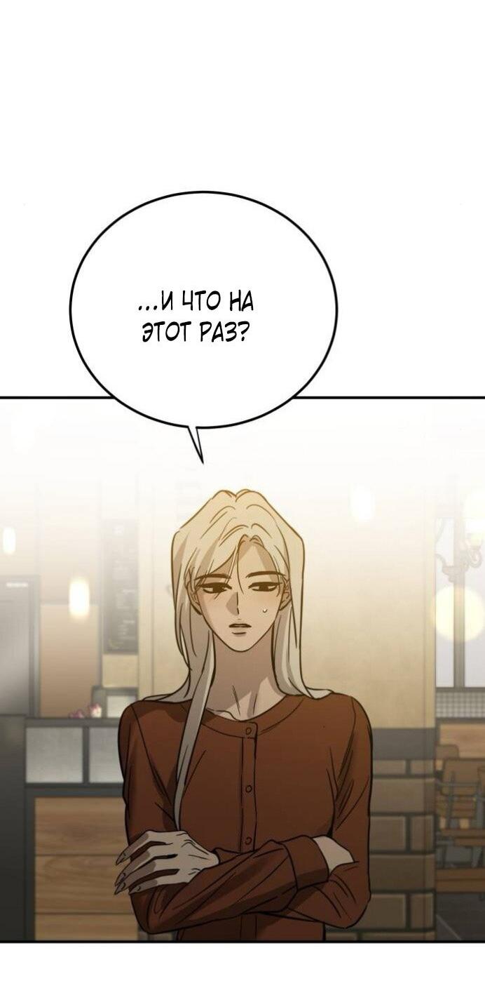 Read Жестокие твари Manga Online