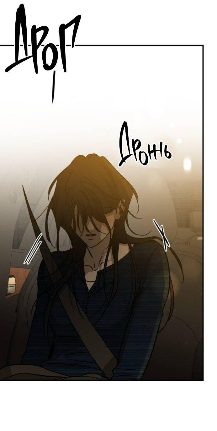 Read Жестокие твари Manga Online