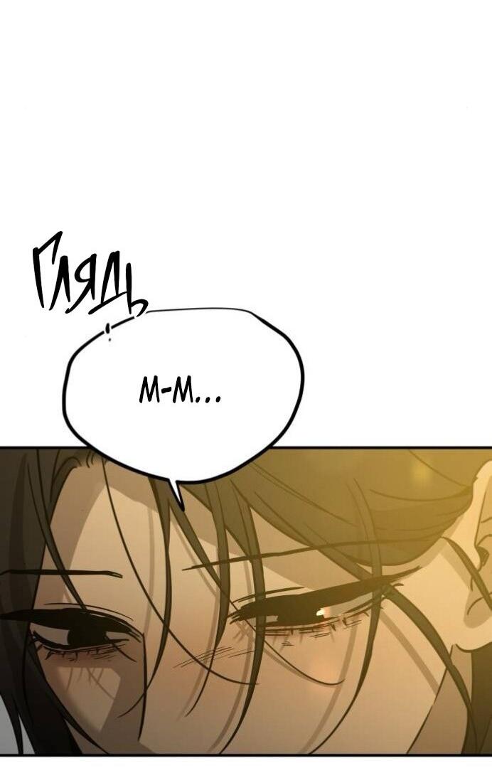 Read Жестокие твари Manga Online