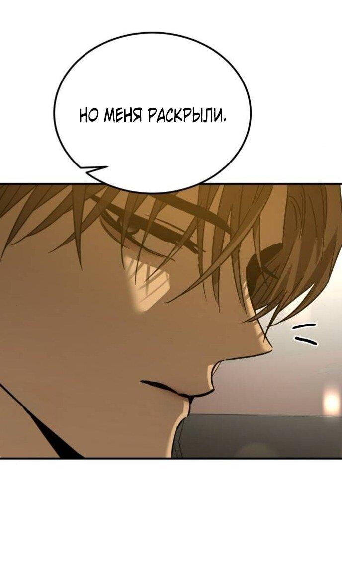 Read Жестокие твари Manga Online