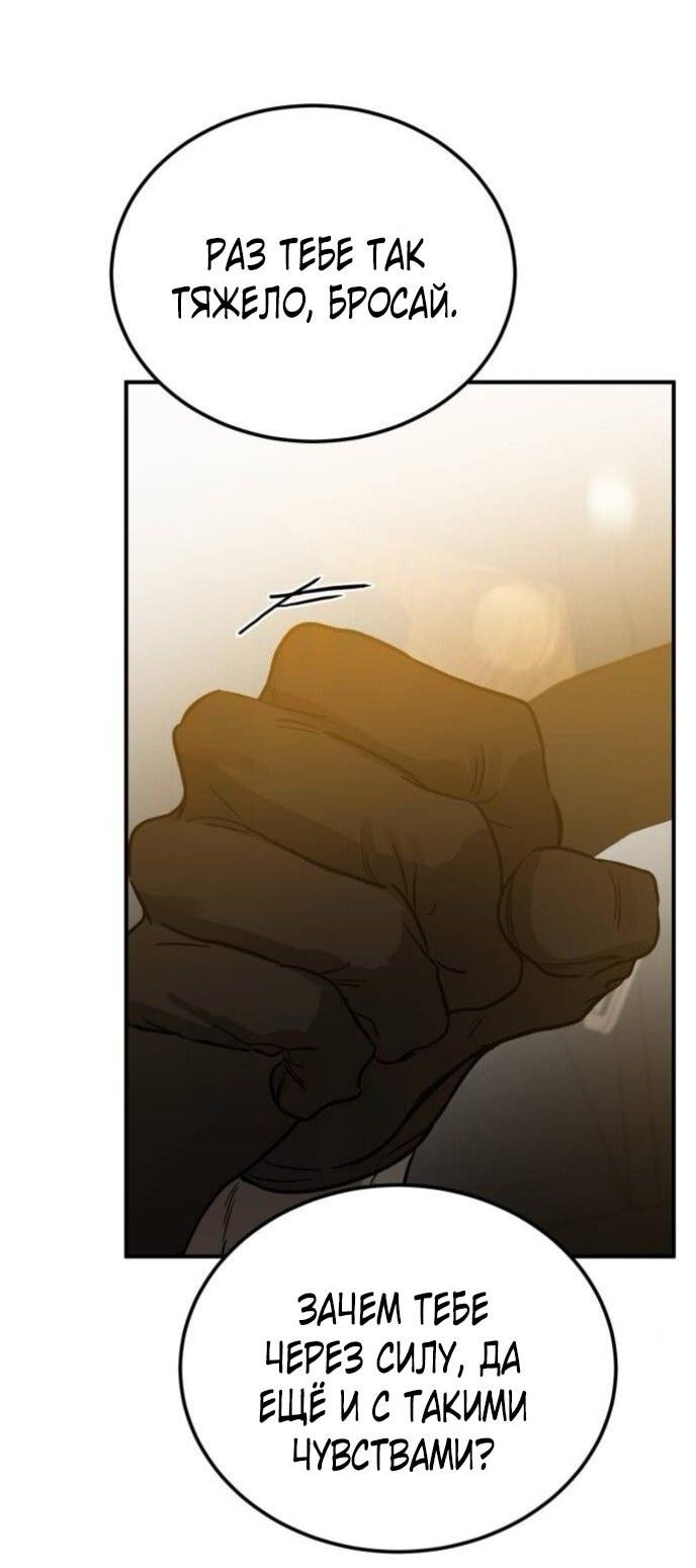 Read Жестокие твари Manga Online