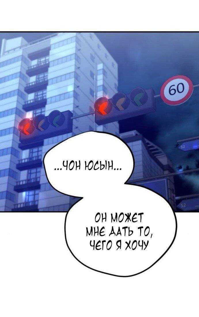 Read Жестокие твари Manga Online