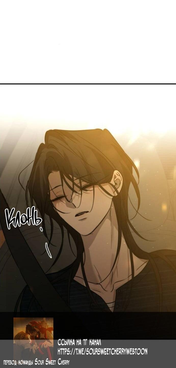 Read Жестокие твари Manga Online