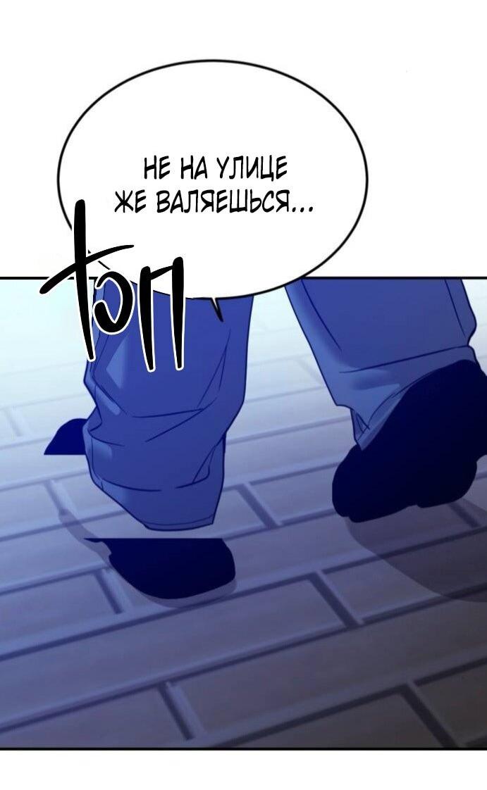 Read Жестокие твари Manga Online