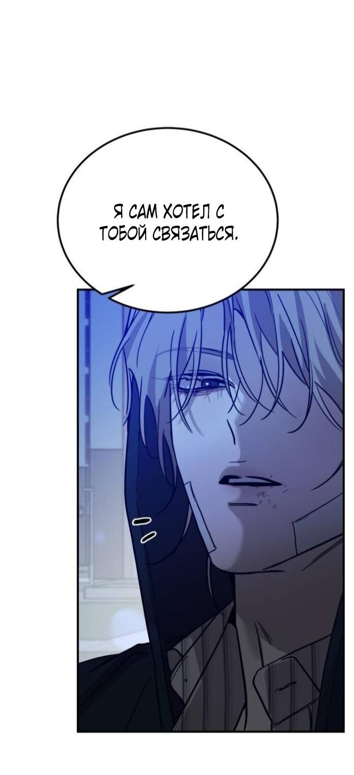 Read Жестокие твари Manga Online