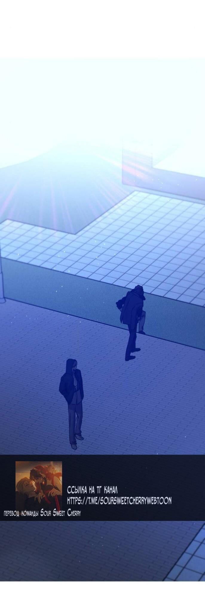 Read Жестокие твари Manga Online