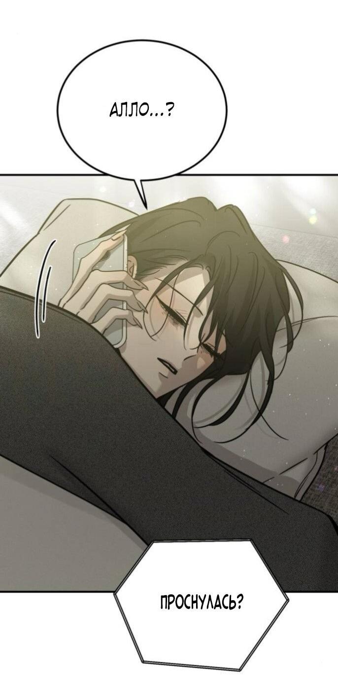 Read Жестокие твари Manga Online